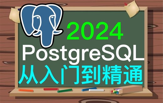 PostgreSQL完整教程 - masteringpostgres - The most comprehensive course on PostgreSQL