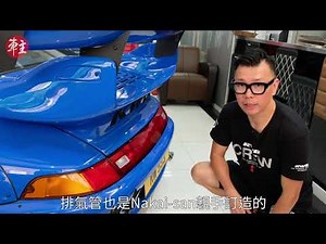 RWB x Stance 不一樣的改裝態度