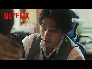 柳楽優弥 - 弁護士 九条の"モラルがバグった"仕事風景 | 九条の大罪 | Netflix Japan