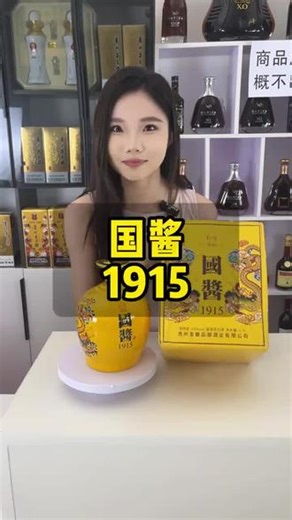 WNWN 酱香型白酒 53 度 1500ml 1 坛精美手提礼盒装