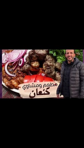 Delicious Food Preparation Techniques and Presentation Tips