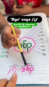 📢 Phonics made easy! When DGE comes at the end, it says /j/ ✨ Can your child read these words? 👀👇 Comment one word they know! #phonics #phonicsforkids #learnenglish #dgewords | Genius Phonics and Grammar Classes
