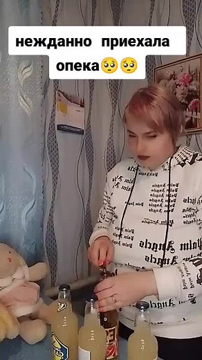 Exploring a Collection of Unique Alcoholic Beverages