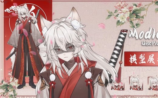 Live2D模型展示（客单）