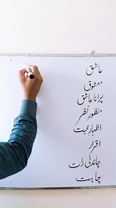 1.6M views · 9.5K reactions | English Practice on Reels | Facebook