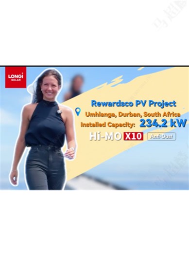 BC 2.0 Anti-Dust Technology in Durban's Solar Project