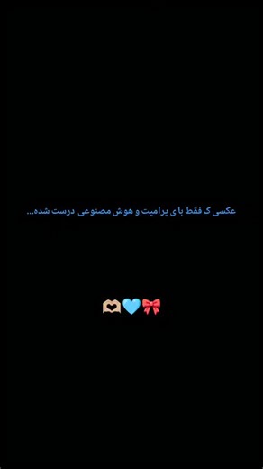 ‎پرامپت نویسی | AI‎ on Instagram‎: "پرامپت این عکس زیبا رو این پایین براتون میذارم🤍 Ultra-realistic 3D render of a young woman wearing a simple black turtleneck. A traditional Persian scarf with authentic Iranian patterns is clearly visible, draped over both shoulders, woven fabric texture, gold, red, blue, and white colors. She is holding a fully three-dimensional map of Iran in her arms as a precious object. The map of Iran is covered entirely with realistic traditional Persian red carpet tex