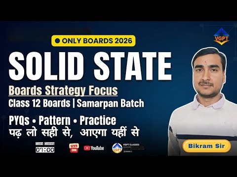 Solid State-2 | Class 12 Chemistry BSEB Board | PYQs & Board Strategy | Samarpan Batch | Bikram Sir