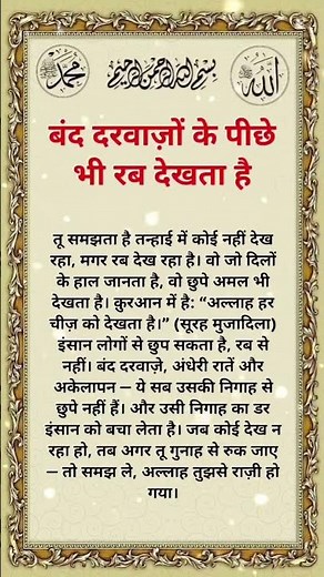 👳🥹#naat #islamic #muhammadﷺ #status #youtubeshorts #islamicstatus