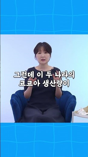 최근 코코아 가격이 미친듯이 오른 이유