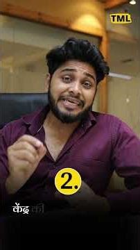 MGNREGA Is Changing! New VBG RAM G Bill 2025 (5 Big Changes)