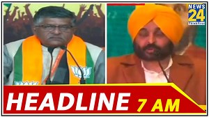 3.1K views · 74 reactions | 7 AM News Headlines | Hindi News Latest News Top News Today's News | News24 | News24 | Facebook