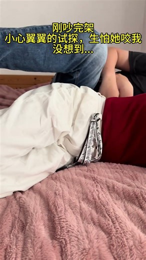 Love Unveiled: Daily Life of a Couple Unveiled