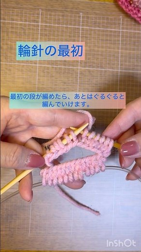 [How to start knitting with circular needles?] Circular needles are convenient because you can kn...