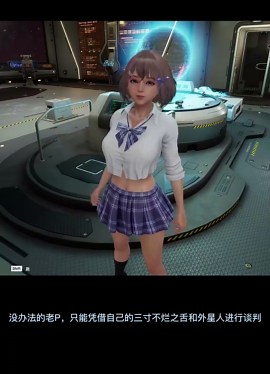 Steam上的必备游戏【洛夫克拉夫特行动：堕落玩偶 】，简直了~哈哈哈。。。