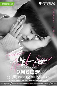 Ver dorama Forever and Ever online sub español HD ► Doramasflix