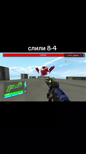 #v1 #Ultrakill #ад #8круг #епштейн