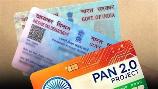 PAN Card में बदलाव आपके लिए कितना फायदेमंद