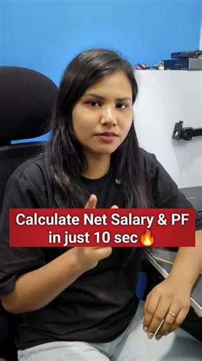 Calculate Net Salary & PF in just 10 sec😍🔥#computer #excel #computereducation