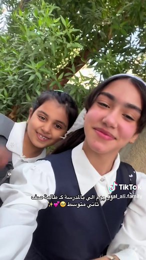 اول يوم في المدرسة كطالبة متوسط