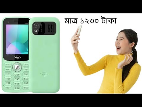 Itel it5031 | Baton phone Review 😍 | মাত্র ১২৩০ টাকা ?