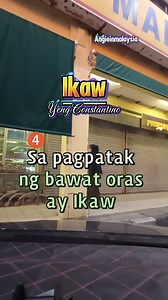 Ikaw|Yeng Constantino|Karaoke Version. #karaoke #karaokeversion #karaokehits #musicislife #musiclovers #fypシ #fypageシ #contentcreator #ContentMonetization #musicvibes #oldiesbutgoodies #oldiesmusic #videoke | Angie in Malaysia
