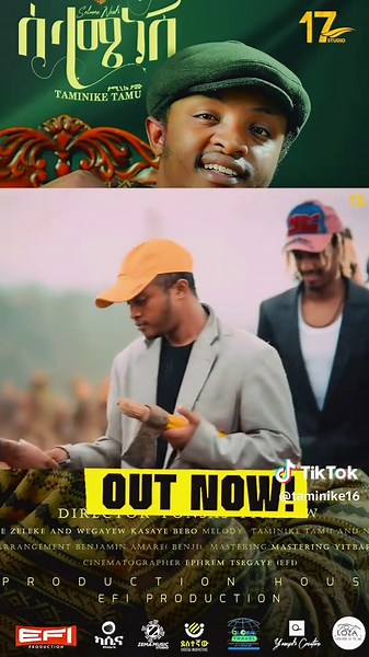 ተለቀቀ ሰላሜ @17studio @tsge_Royal@𝐁𝐞𝐧𝐣𝐢 𝐀𝐦𝐚𝐫𝐞 @Efi production #ሰላሜነሽ #faraw #eyale #ethiopian_tik_tok🇪🇹🇪🇹🇪🇹🇪🇹 #videoviral #16
