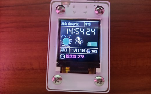 使用esp8266点亮福利屏型号st7735的1.44的TFT屏