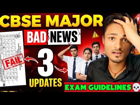 CBSE SHOCKING 😱 EXAM GUIDELINES🔥 FOR CLASS 10/12 BOARD 2025-26| CBSE LATEST UPDATE 2026 #cbsenews