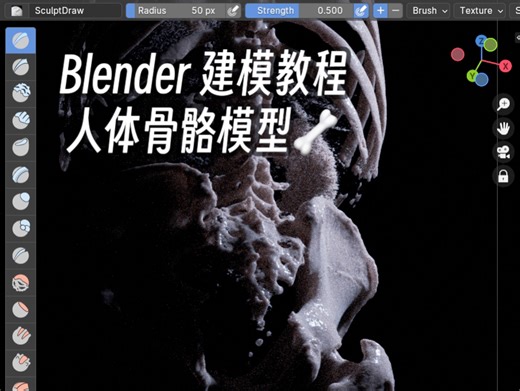 建个P模，直接节点生成！