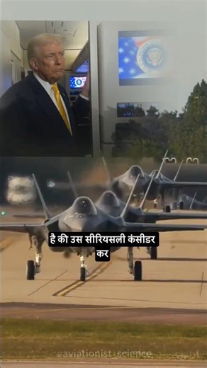 USA- Saudi F-35s Deal: Pentagon Warns China ko mil sakti hai Tech #trump #china #saudiarabia