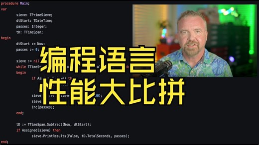 E01 What is the FASTEST Computer Language 45 Languages Tested