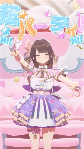 【オリジナル曲】「地球でいちばん！」をらぶぱにっ！本人が #踊ってみた しおりソロver. [第九弾] #地球でいちばん！ ⁠#らぶぱにっ #新人Vtuber #dance