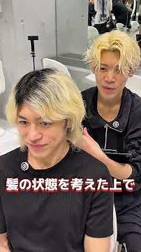 ブリーチの縮毛矯正は手順がとても大切です#ブリーチ縮毛矯正#縮毛矯正#髪質改善