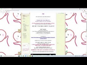 256 다운로드 방법