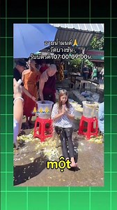 The Atonment of Sins, a Basin of Water