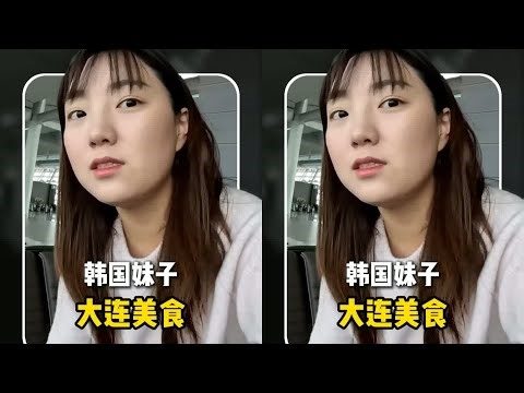 Korean girl visits Dalian, totally conquered by the local food!