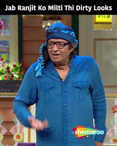 751K views · 17K reactions | Jab Ranjit Ko Milti Thi Dirty Looks | The Kapil Sharma Show | EP 102 | A talk show by Kapil Sharma and his eccentric friends and neighbours chat with celebrities across various fields. #Shemaroo #KapilSharma . . #Singers #Bollywood #TheKapilSharmaShow #comedysketch #comedymovies #comedyscene #kapilsharmacomedy #comedyshow | Shemaroo Comedy | Facebook