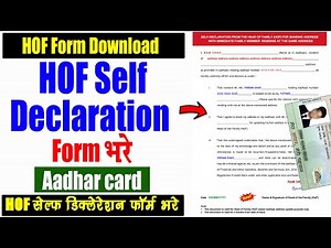 self declaration (HOF) form kaise bhare | Self Declaration Form for Address Change | HOF download