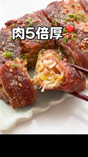 5x Thicker!? Cabbage Pork Roll Steak