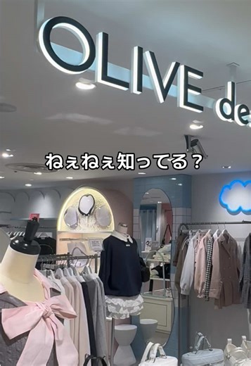 2/12〜Disney collection発売✨️ 店頭でも予約受付中！！ ※2/12~2/15に店舗にて受け取り可能な方限定になります。 ※キャンセル不可 確実に欲しい方は予約がおすすめ😍 #オリーブデオリーブ #ディズニーコーデ #ぽっちゃり #骨スト #pr @オリーブデオリーブ