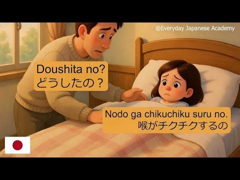Slow & Easy Japanese Conversation Practice - Learn Japanese 11