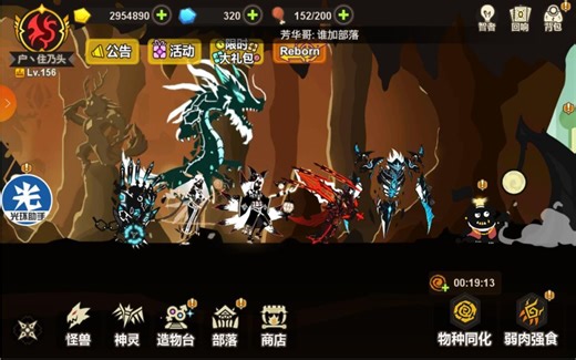 （下载在简介）超进化物语脚本一键日常代打演示【麻烦看一看简介和置顶评论！】