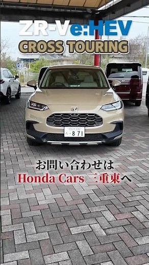 【Honda ZR-V e:HEV 特別仕様車 CROSS TOURING】アウトドア志向のユーザーに向けて新たに登場した特別仕様車CROSS TOURING！