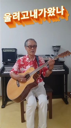 #울려고내가왔나