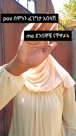 #keffa #bonga 09 36 82 63 22 #tg naama online shopping 🛍 free delivery bonga አላህ ይዉደዳቹ 💪#@♒️♒️ŝäмŕĩňä🦋🦋 @UWAIS @MULE MAK @@kiyome