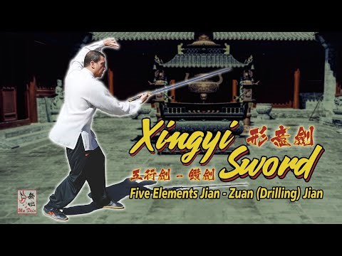 Xingyi Sword - Zuan (Drill) Jian - A Brief Glimpse 形意鑽劍 #kungfu #sword