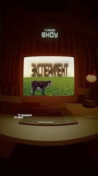 Мир вокруг вас на самом деле не существует (и наука это доказала)