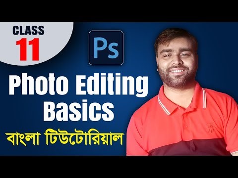 Photoshop Photo Editing Basics | Class 11 | Bangla Photoshop Tutorial for Beginners