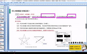 CAD教程之DYN动态输入，新手不看可惜，你学废了吗？